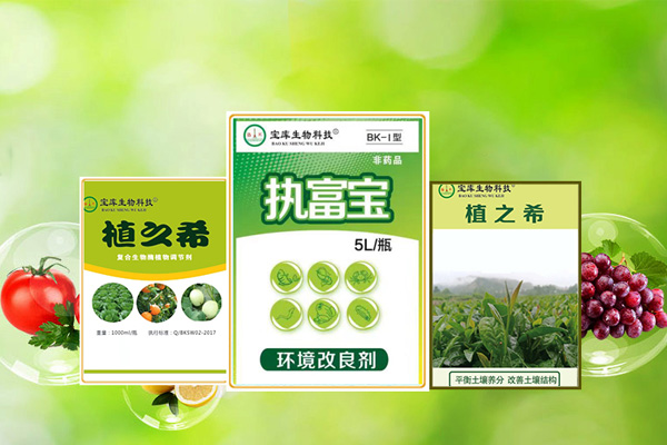 湖北宝库农业生物科技有限公司